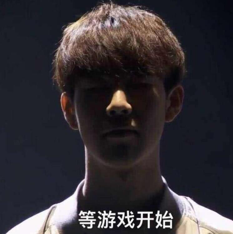 突击